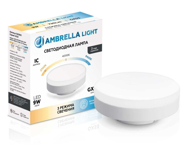 Лампа светодиодная AMBRELLA LIGHT BULBING 540901