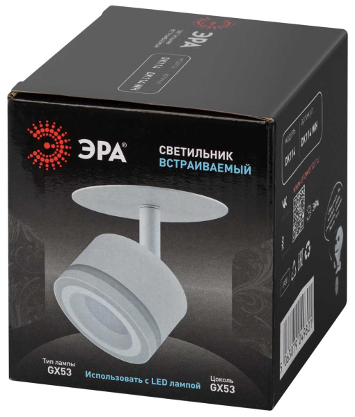 Светильник встраиваемый ЭРА DK114 WH под лампу GX53 поворотный белый Б0059789