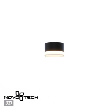Уличный светильник Novotech Estima Street 359715