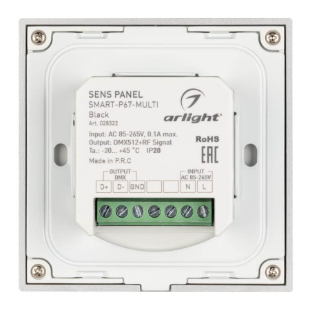 Панель управления Arlight Sens Smart-P67-Multi Black 028322