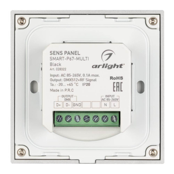 Панель управления Arlight Sens Smart-P67-Multi Black 028322