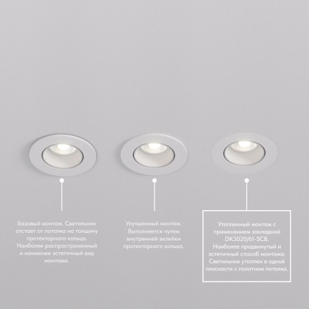 Основание для встраиваемого светильника Denkirs для DK3020/61 DK3020/61-SCB