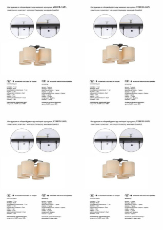 Потолочная люстра Vitaluce V28810-1/4PL