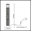 Настольная лампа Odeon Light Collier L-Vision 5456/15TL