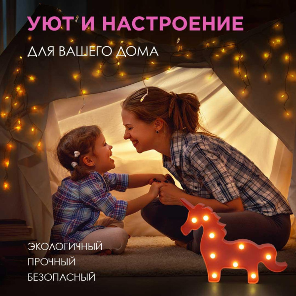 Настольная лампа Apeyron Единорог 12-25 Настольная лампа Apeyron Единорог 12-25