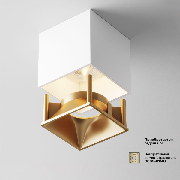 Потолочный светодиодный светильник Maytoni Technical Alfa LED C065CL-L12W3K-D Потолочный светодиодный светильник Maytoni Technical Alfa LED C065CL-L12W3K-D