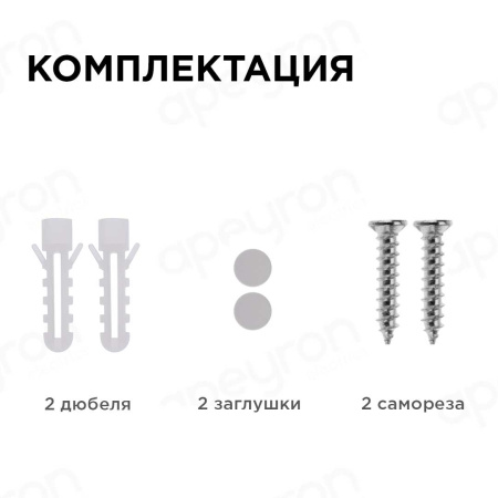 Накладной светодиодный светильник Apeyron 28-04