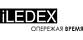 iLedex