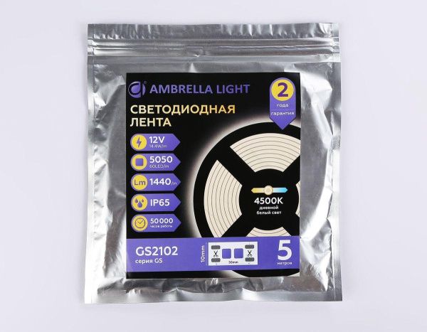 Светодиодная влагозащищенная лента Ambrella Light 14,4W/m 60LED/m 5050SMD дневной белый 5M GS2102
