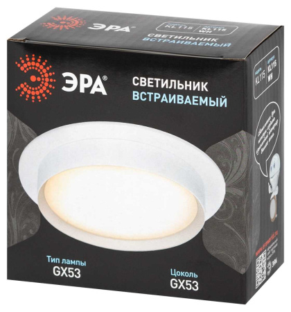 Встраиваемый светильник ЭРА KL115 Б0071007