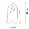 Подвесная люстра Vitaluce V4825-0/6S