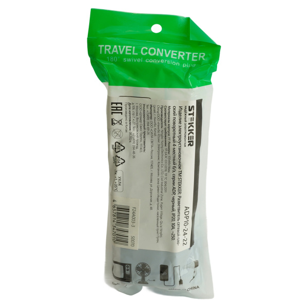 Разветвитель сетевой 4-местный б/з STEKKER ADP10-24-22, 250В, 10A, черный