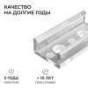Комплект соединителей монтажный для профиля 08-01/05, прямой, 2 шт. Apeyron С-08-01