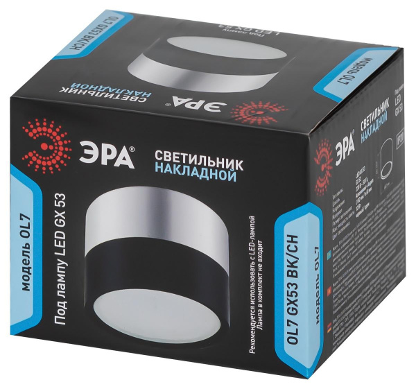 Накладной светильник ЭРА OL7 GX53 BK/CH Б0048531