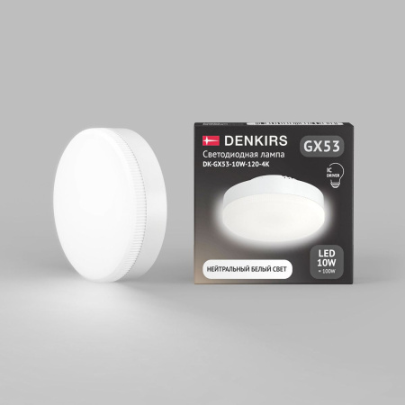 Светодиодная лампа Denkirs GX53 DK-GX53-10W-120-4K