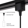 Коннектор Elektrostandard 85120/00 a060757