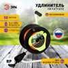 Удлинитель силовой ЭРА RP-1-2x1.5-50m на пластиковой катушке без заземления 1 розетка 50м ПВС 2x1,5мм2 Б0059772