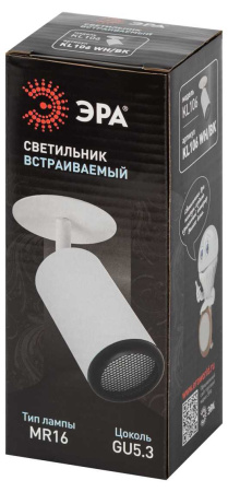 Светильник встраиваемый алюминиевый ЭРА KL106 WH/BK под лампу MR16 GU10 белый/черный матовый Б0061628
