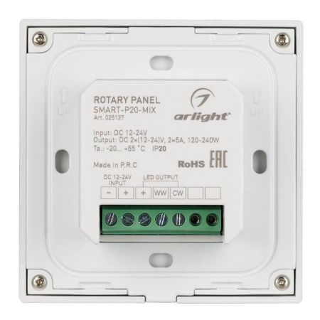 Потенциометр Arlight Rotary Smart-P20-MIX 025137
