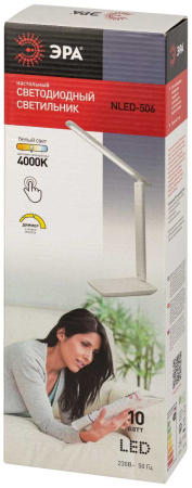 Настольная лампа ЭРА NLED-506-10W-W Б0058335