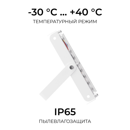 Прожектор светодиодный Apeyron 100W 6500K 05-62