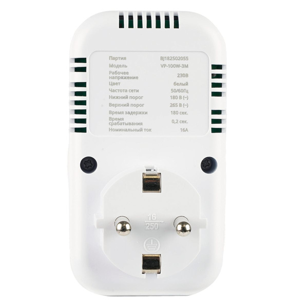 Реле напряжения для розетки Stekker VP-100W-3M, 230В, 16A,белый 50687