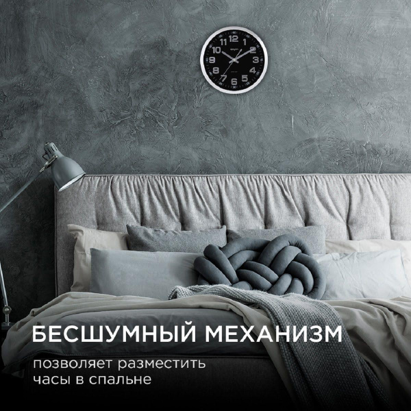 Часы настенные Apeyron ML2207-192-1