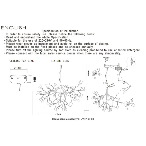 Подвесная люстра Crystal Lux Evita SP63 BLack/Transparent