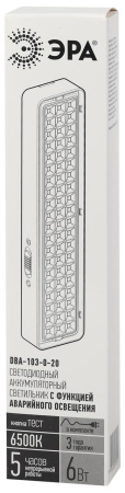 Настенный светодиодный аварийный светильник ЭРА DBA-103-0-20 Б0044396