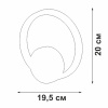 Бра Vitaluce V46090-0/1A