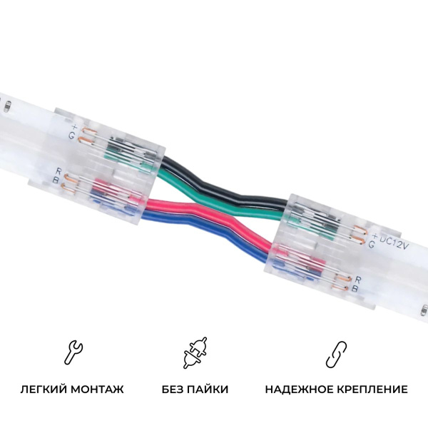 Коннектор прокалывающий 4 pin для гибкого соединения RGB LED ленты 10мм тип COB IP20 длина провода 150мм Apeyron 09-164