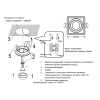 Встраиваемый светильник Crystal Lux CLT 069C1 BL