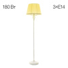 Торшер Citilux Вена CL402923