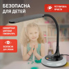 Настольная лампа ЭРА NLED-481-10W-BK Б0048592