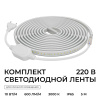 Комплект светодиодной влагозащищенной ленты Apeyron 10W/m 120LED/m 2835SMD теплый белый 5M 10-140
