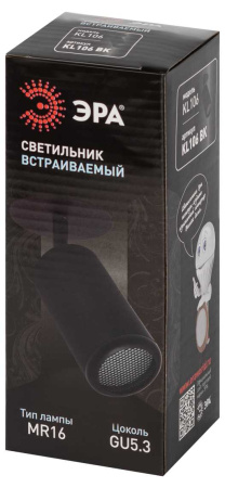Светильник встраиваемый алюминиевый ЭРА KL106 BK под лампу MR16 GU10 черный матовый Б0061623