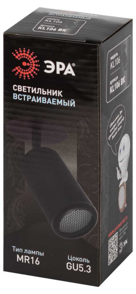 Светильник встраиваемый алюминиевый ЭРА KL106 BK под лампу MR16 GU10 черный матовый Б0061623