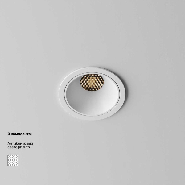 Встраиваемый светильник Maytoni Technical Downlight Alfa LED DL043-01-10W3K-RD-W-1