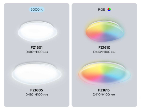 Люстра Ambrella Light ORBITAL FZ1605
