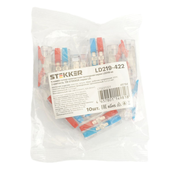 Клемма супер-компактная проходная серии 219 на 2 контакта Stekker,LD219-422, (DIY упак 10 шт) 49784