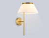 Настенный светильник Ambrella Light HIGH LIGHT LH72475