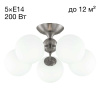 Потолочная люстра Citilux Томми CL102154