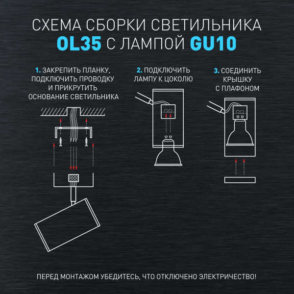Спот ЭРА OL35-2 WH Б0056365