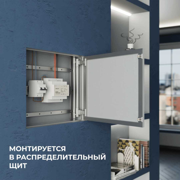 Блок питания на DIN рейку Apeyron 03-164