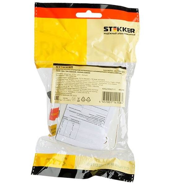 Выключатель одноклавишный Stekker белый MSW10-10-01 49288