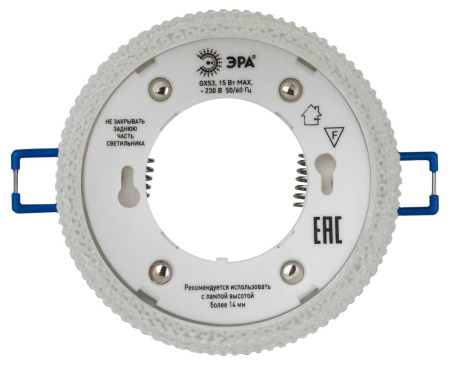 Светильник встраиваемый ЭРА DK97 WH/TR под лампу GX53 белый/прозрачный Б0057456