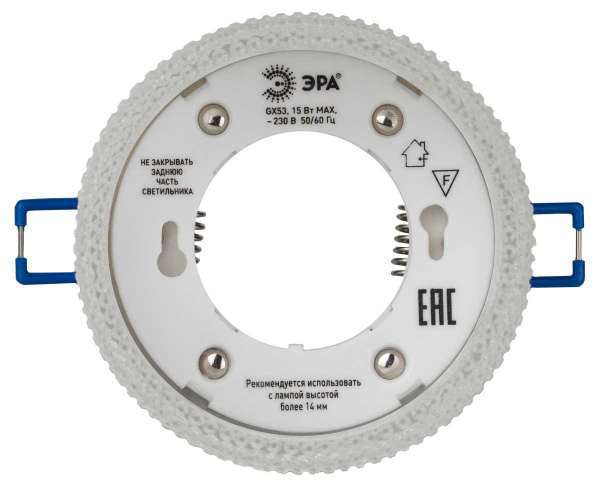 Светильник встраиваемый ЭРА DK97 WH/TR под лампу GX53 белый/прозрачный Б0057456