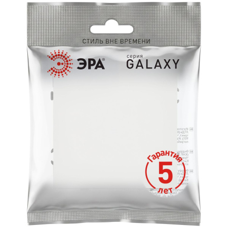 Переключатель ЭРА Galaxy 15-1103-08 10АХ-250В IP20 белый матовый Б0070644