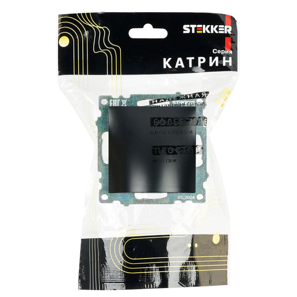 Вывод кабеля Stekker Катрин черный GLS00-7116-05 49466