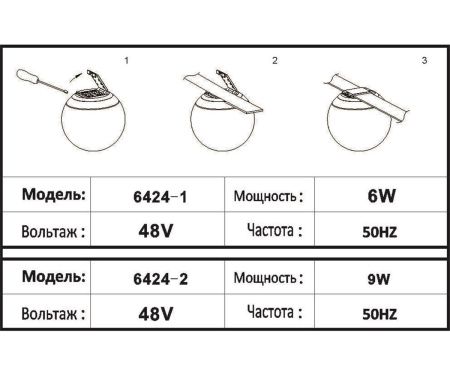 Трековый светодиодный светильник Kink Light Сатори 6424-2,19